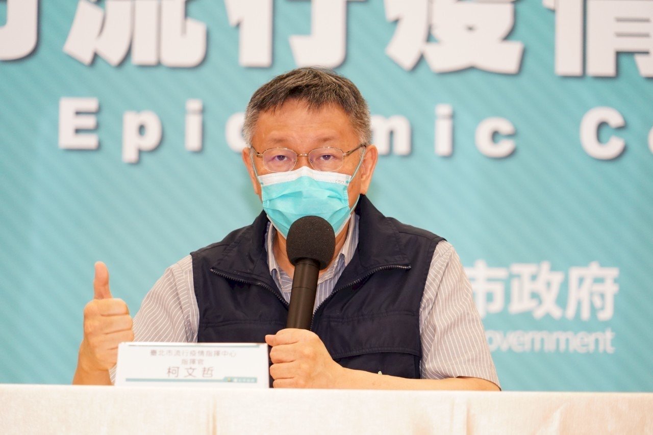 雙北防疫不同調 柯文哲：感染狀況不同