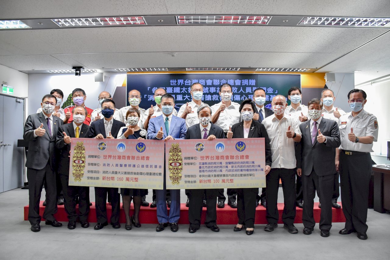 世界台商總會捐款力挺救災英雄 徐國勇：最溫柔力量