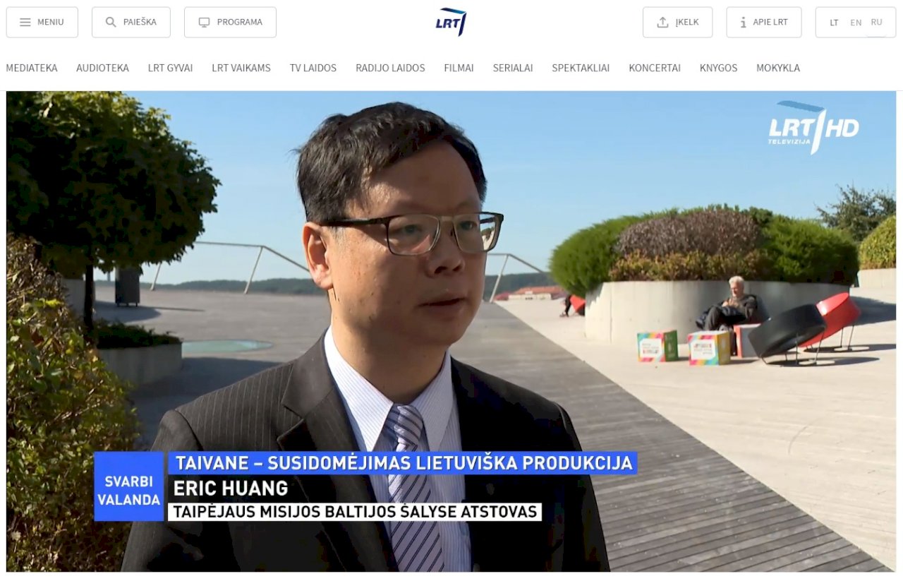 立陶宛在台灣暴紅 駐拉代表：盼推動實質經貿關係