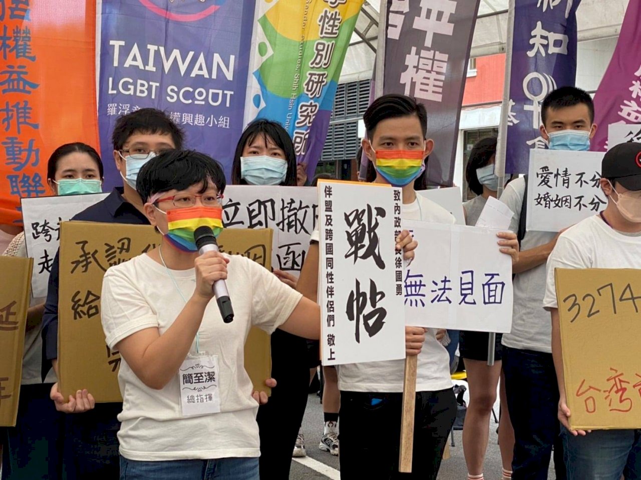 伴盟爭取跨國同婚登記 內政部：待修法完成