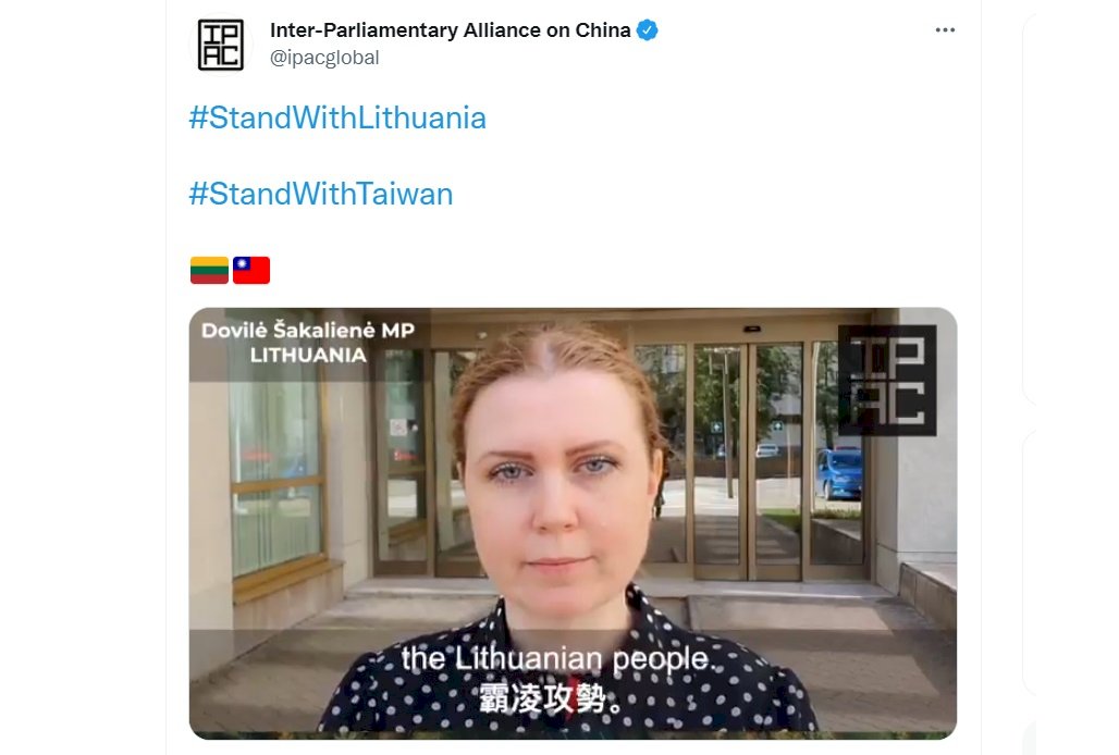 立陶宛挺台遭打壓 多國議員籲終止北京霸凌