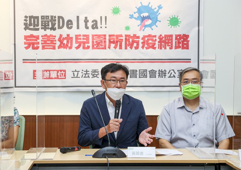 幼兒園預防性停課標準不一  立委促教育部訂指引
