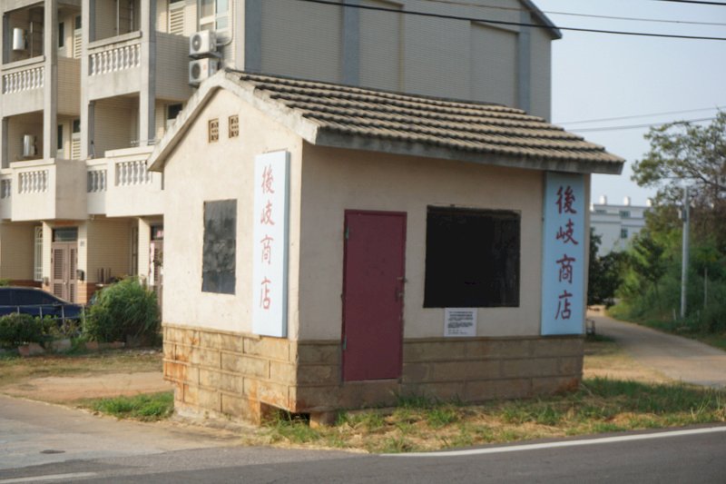 下週的台灣歷史回顧：金馬解除戰地政務、台灣通過加入WTO案、金門軍中樂園終結