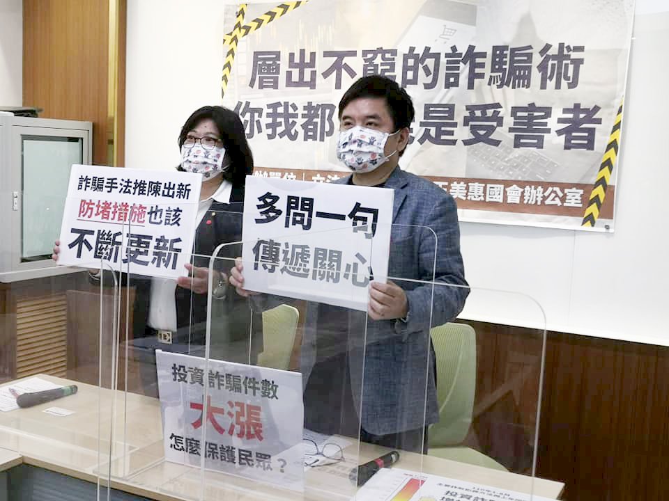 疫情期間投資詐騙案暴增87% 警政署：兩波打擊行動詐騙已有下降