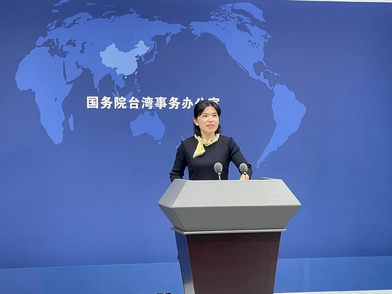 國台辦：支持台商自設基金會 投入共同富裕