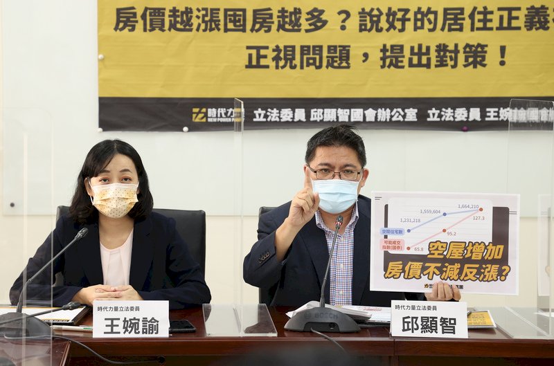 否認時力分裂另立黨中央 邱顯智：行動辦公室是連結社會力