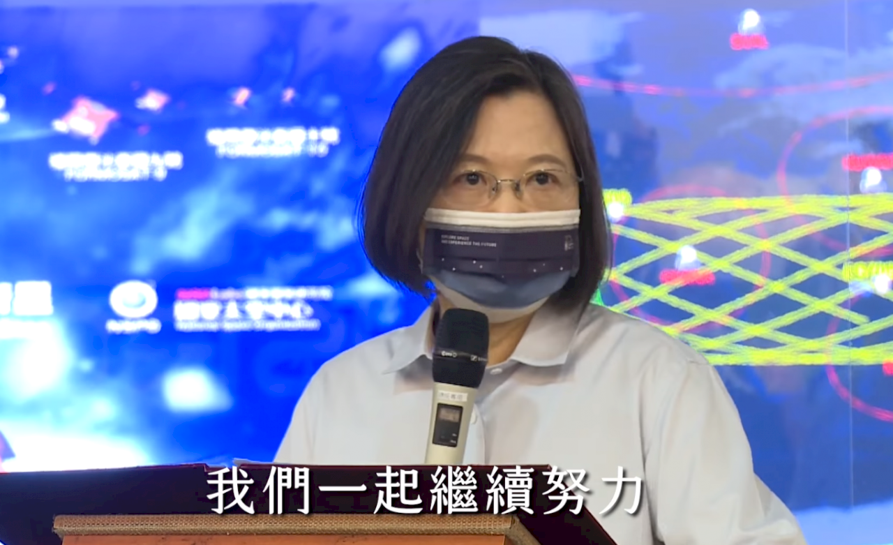 蔡總統：太空產業關鍵10年 台灣不會缺席