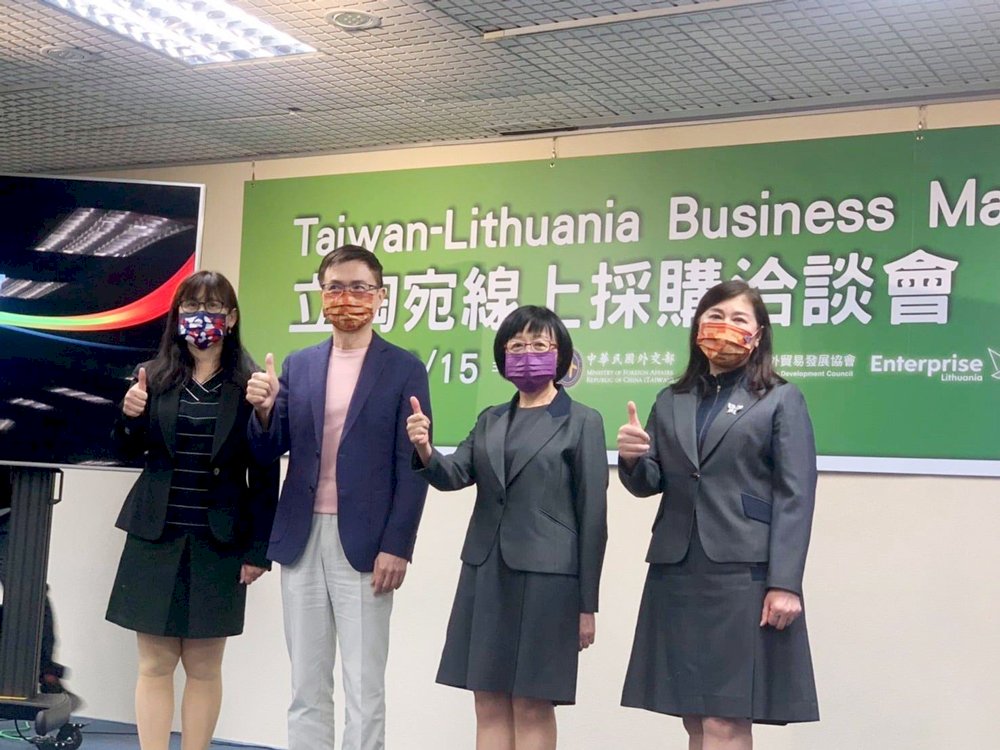 台立互挺！ 黃志芳：力促與立陶宛2科技領域合作創造更大效益