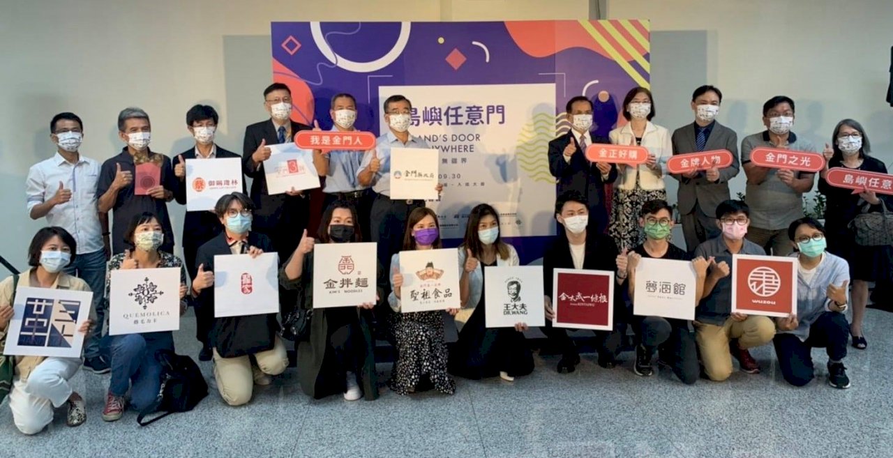 電商打開金門新商機 縣府力推金廈航運對接兩岸貨物