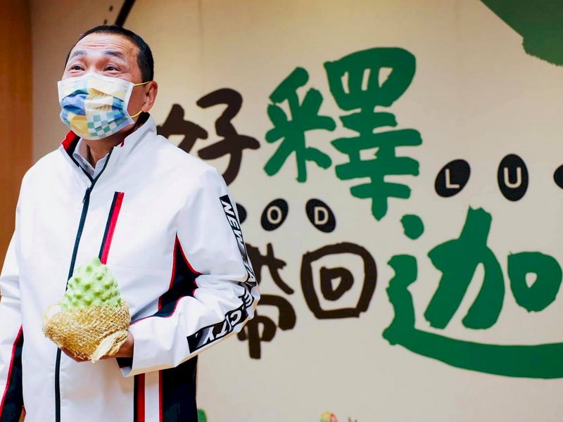農產品需多元外銷管道 侯友宜：不能老是拿錢補貼