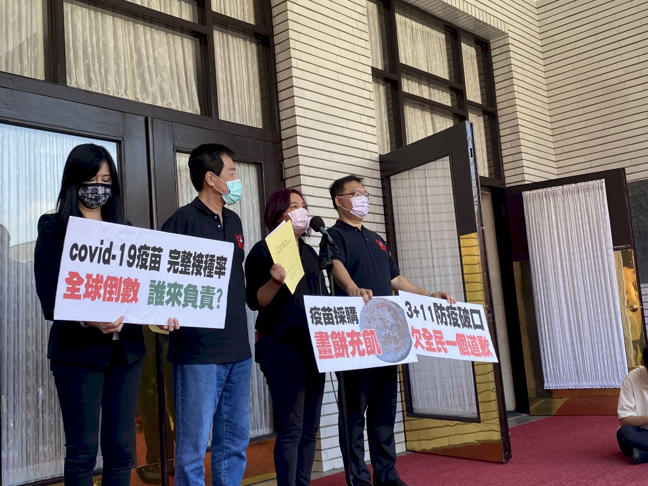 藍營再批蘇揆疫苗報告「畫餅充飢」 未提藥害救濟漠視民眾權益