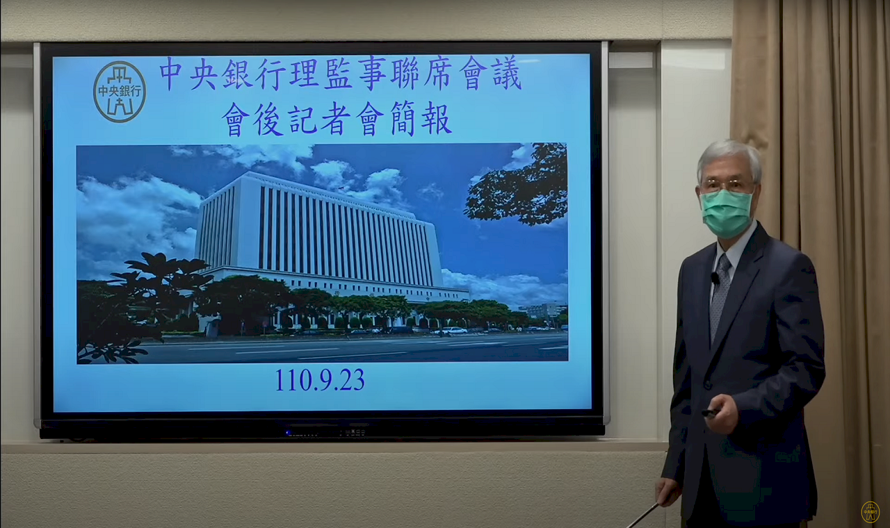 央行利率維持不變 房市管控再出招24日實施