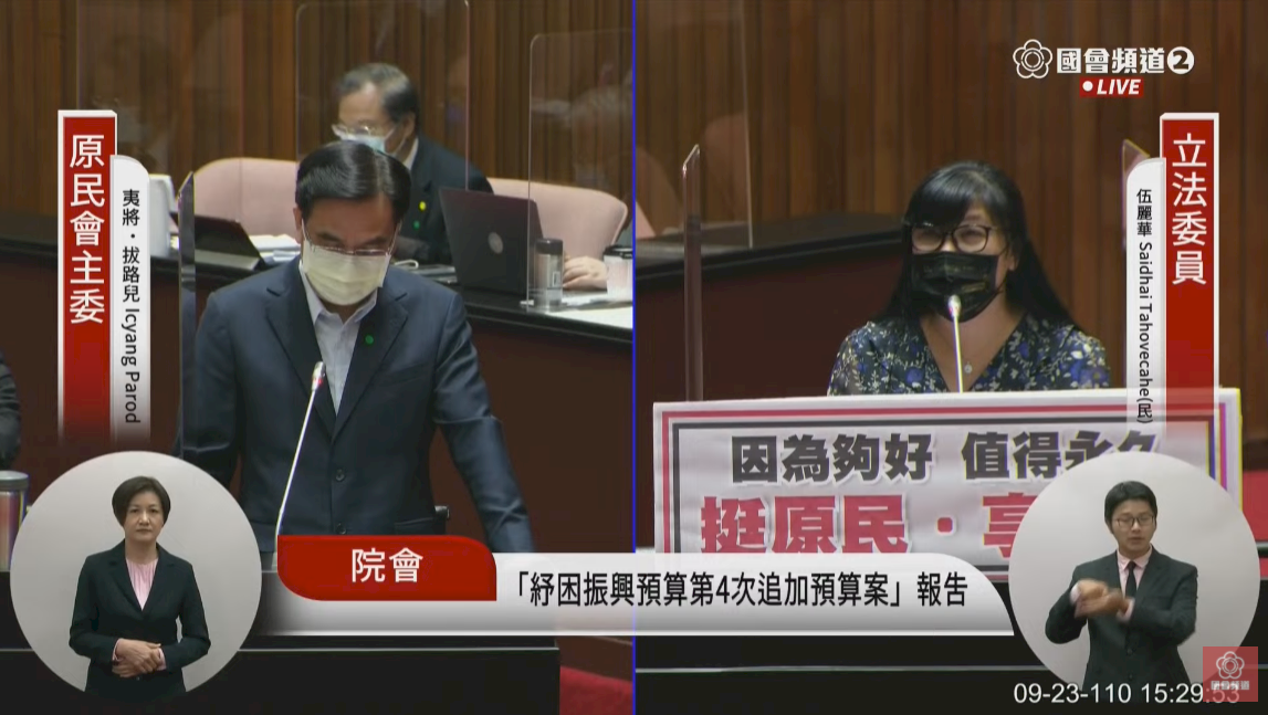 ｉ原券乏人問津？原民會：協調各部會結合認證