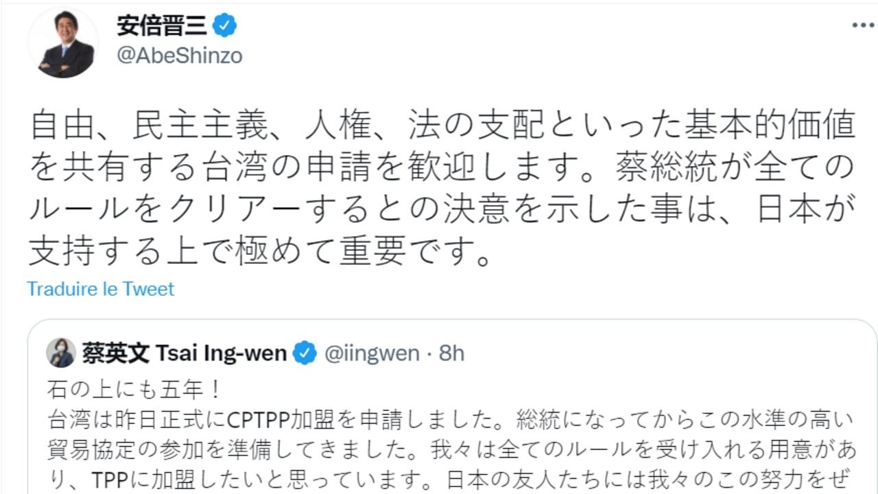 日臺友好及國際氛圍 台灣申請加入CPTPP機會提高