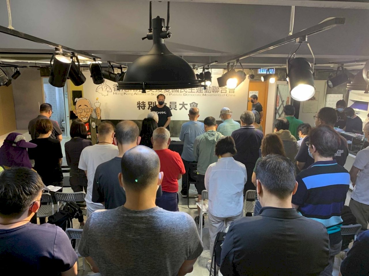 香港支聯會成為歷史 官方剔除公司註冊