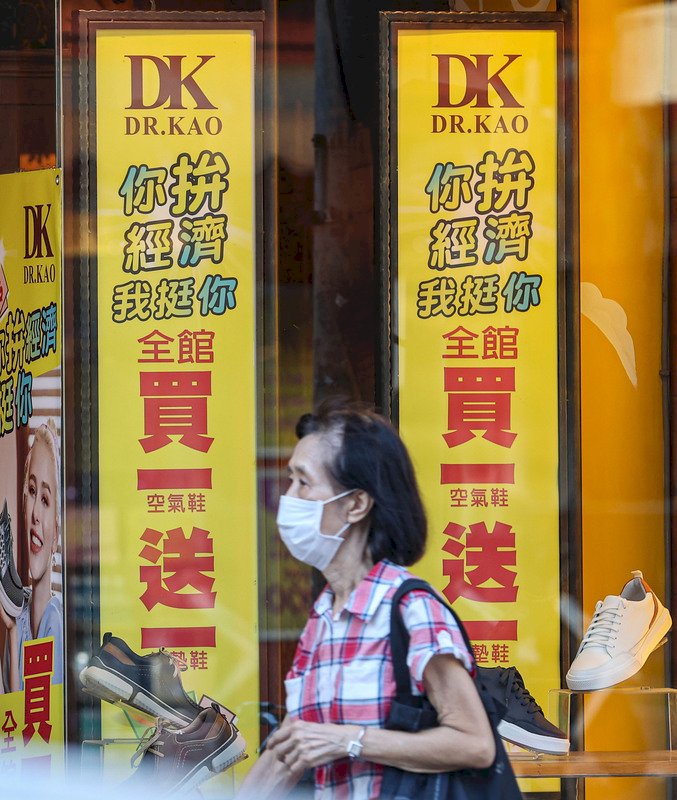 民間投資爆發！主計總處上修今年經濟成長預測至6.09%創11年新高