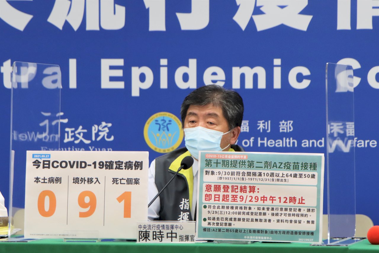 第10輪施打AZ第二劑者 改上預約平台意願登記