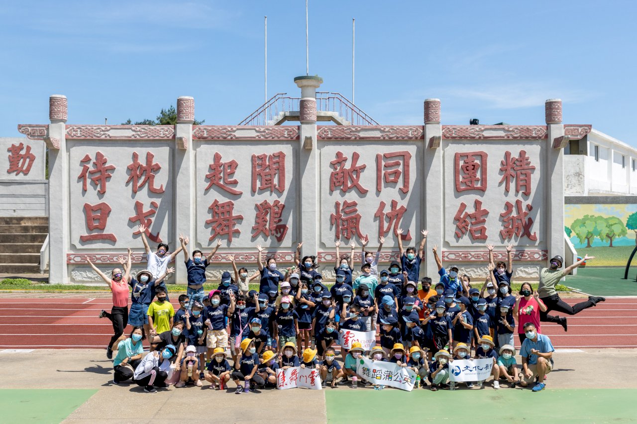 雲門舞蹈蒲公英計畫  跳島插旗金馬澎湖