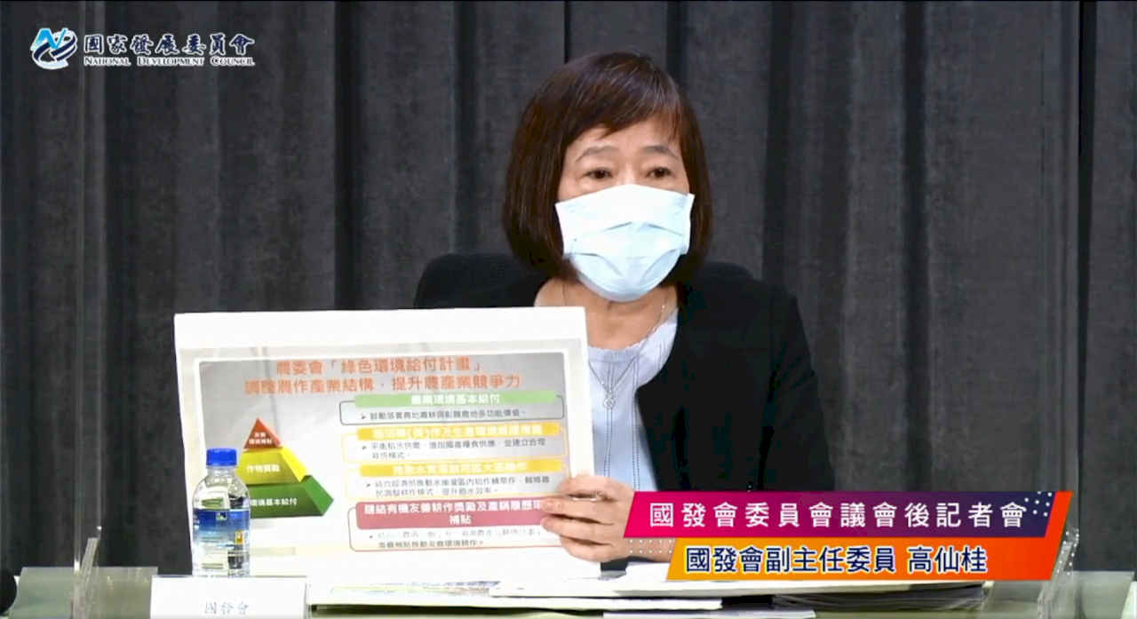 為CPTPP做足準備！ 農委會編列437億調整稻米產業結構