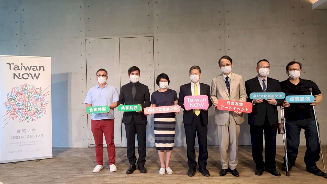 Taiwan NOW計畫曝光  台日文化交流新里程碑(影音)