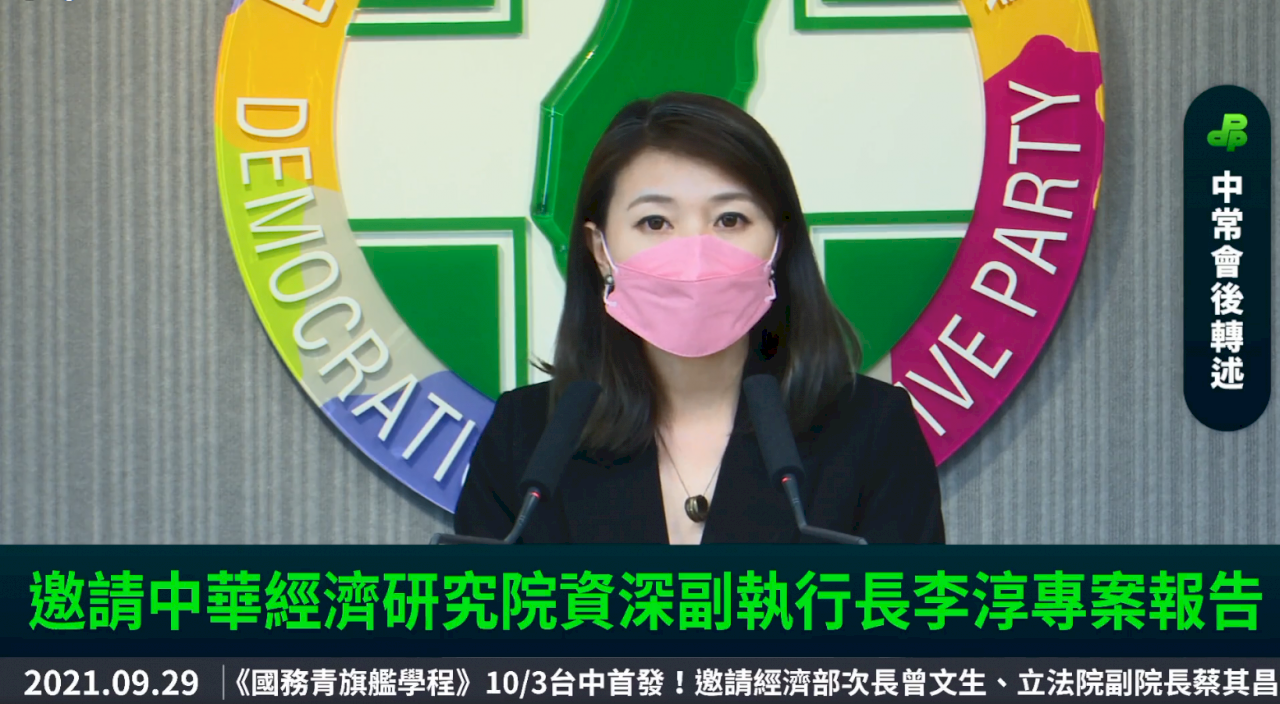 加入CPTPP 蔡總統：存在有政治問題需同心協力面對