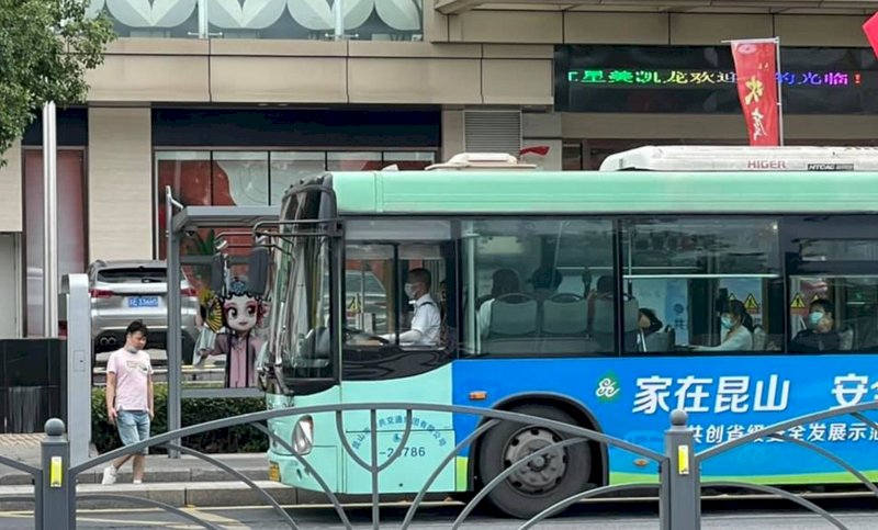 昆山推公車免費 促民眾少開車減排