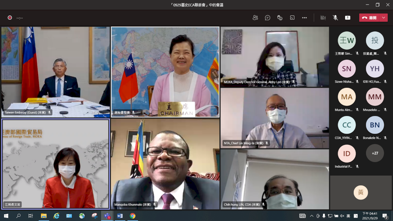 台史ECA生效後首次聯合委員會議 將深化經貿合作