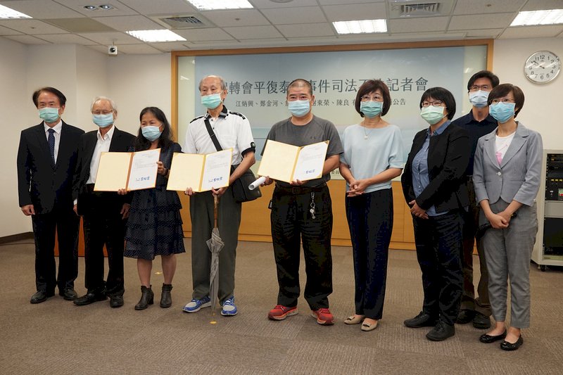 泰源事件為行使抵抗權  促轉會今撤銷叛亂罪名