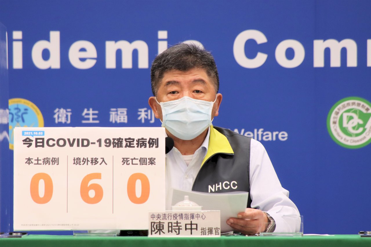 疫情趨緩 陳時中：考慮放寬探病人數