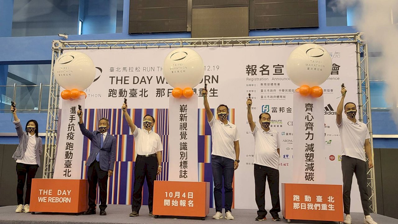 台北馬拉松12/19登場 警公布管制路段時間