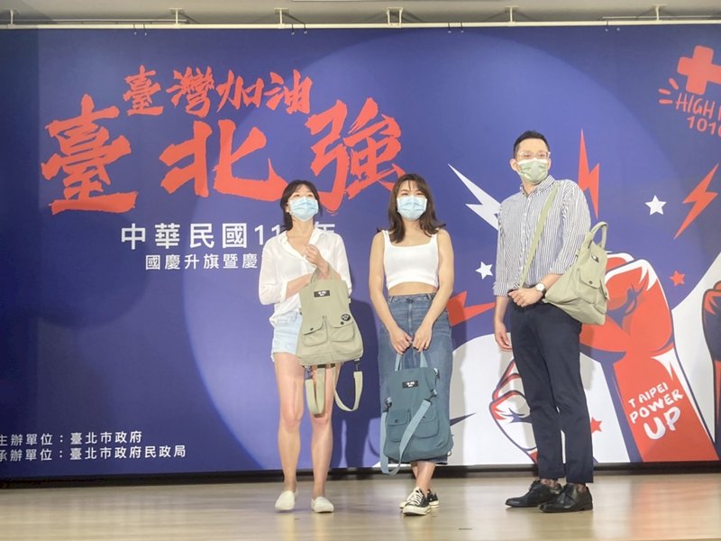 北市國慶嗡嗡包亮相 綠、藍兩款限量3500份