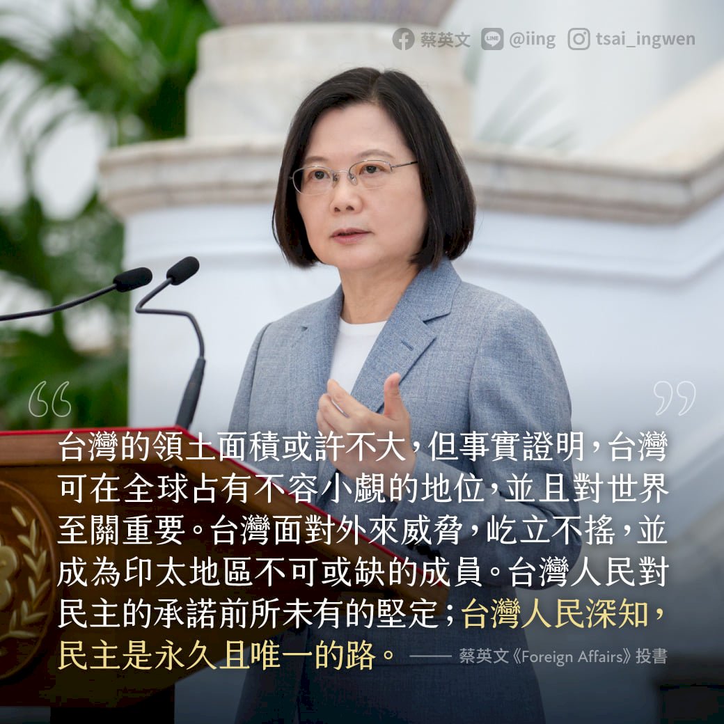 面對共機侵擾 蔡總統：民主不容妥協