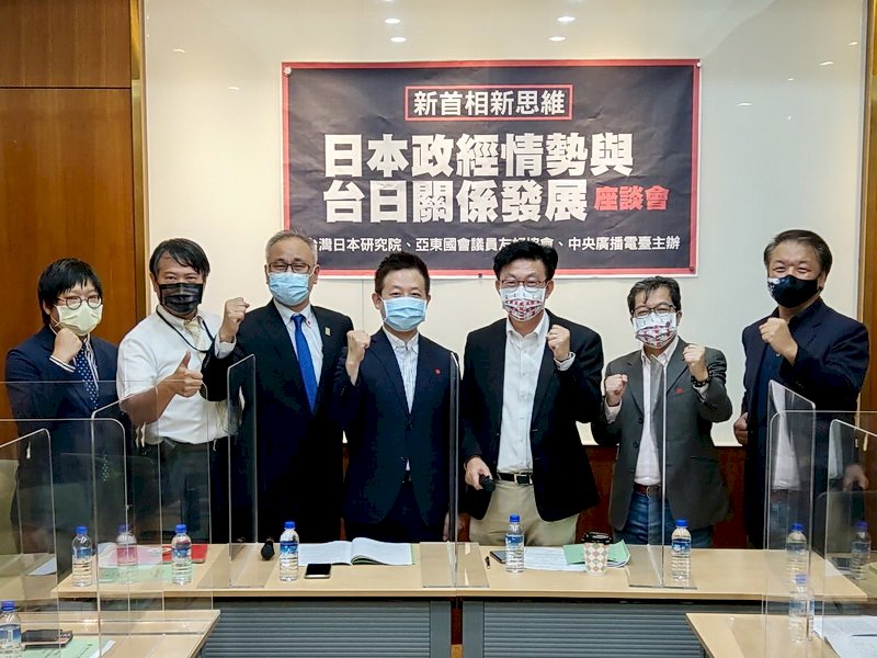 岸田因抗中會挺台 郭國文：「安規」是否「岸隨」需觀察
