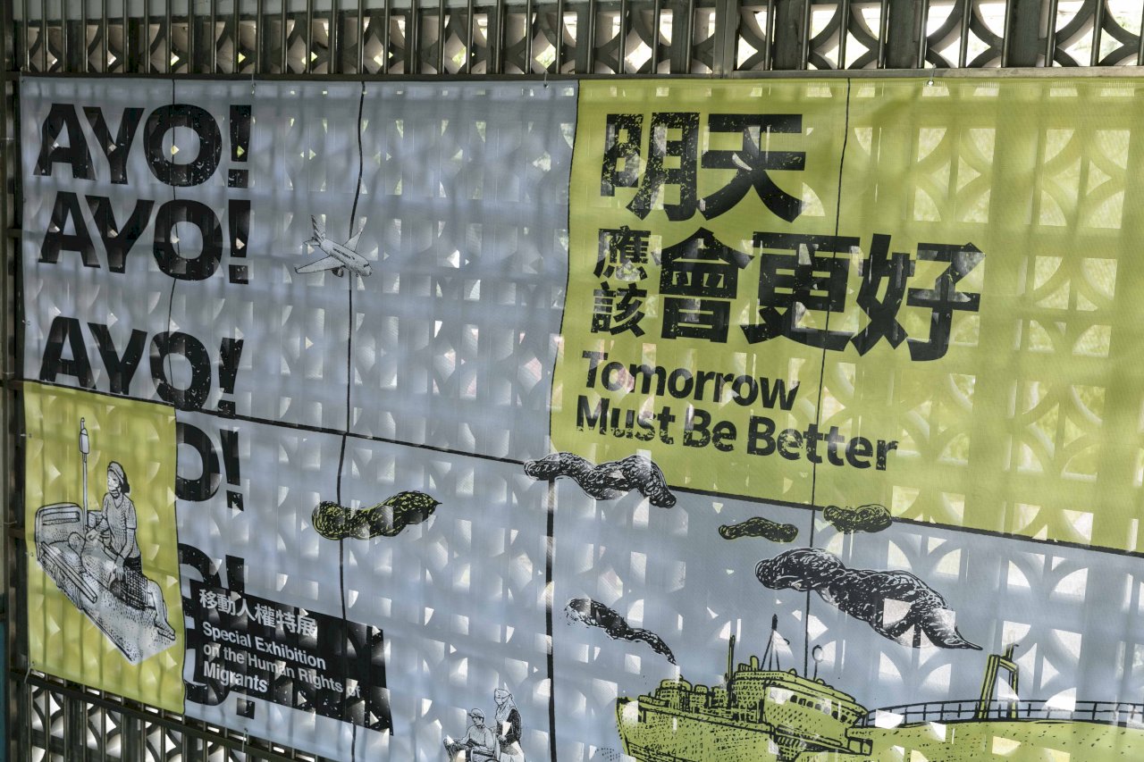 在博物館遇見移動故事！人權館攜手NGO策劃「移動人權」特展
