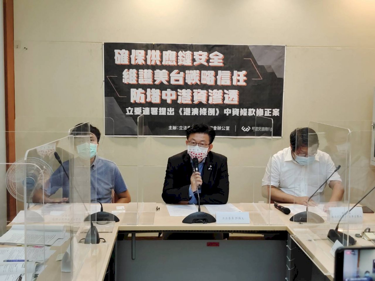 防中資假冒港資入台 綠委提案修港澳條例