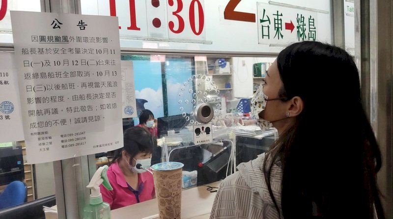 颱風環流影響海象不佳  40班海運客船停航