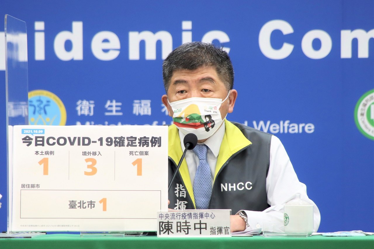 美國11月將實施入境新制 陳時中：台灣依舊是「綠色名單」