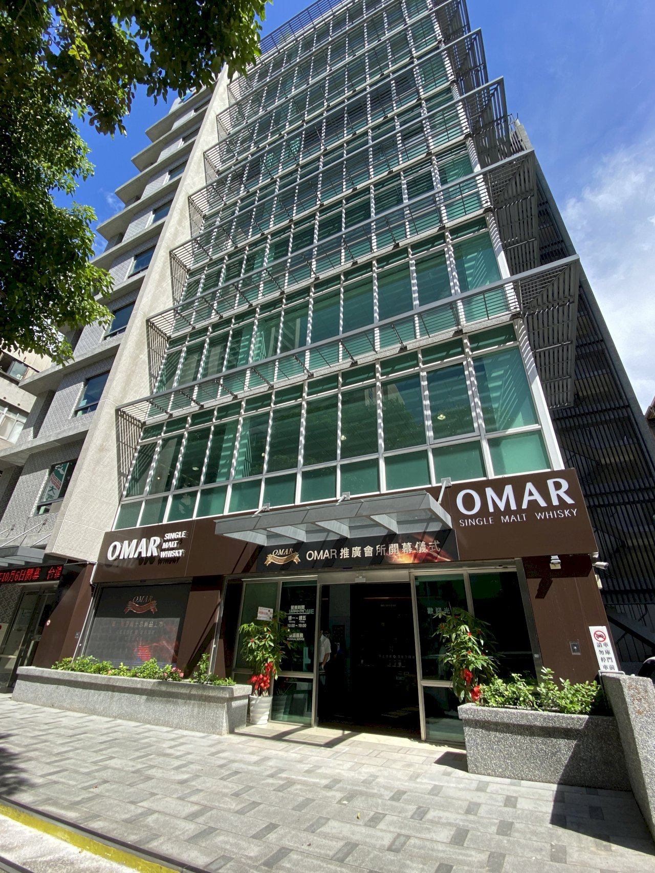 百年台酒活化旗下土地 北市蛋黃區設旗艦館不再只有便利店