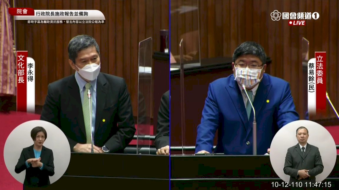 聲優也能拿金鐘獎 李永得：明年考慮把動畫配音納入獎項
