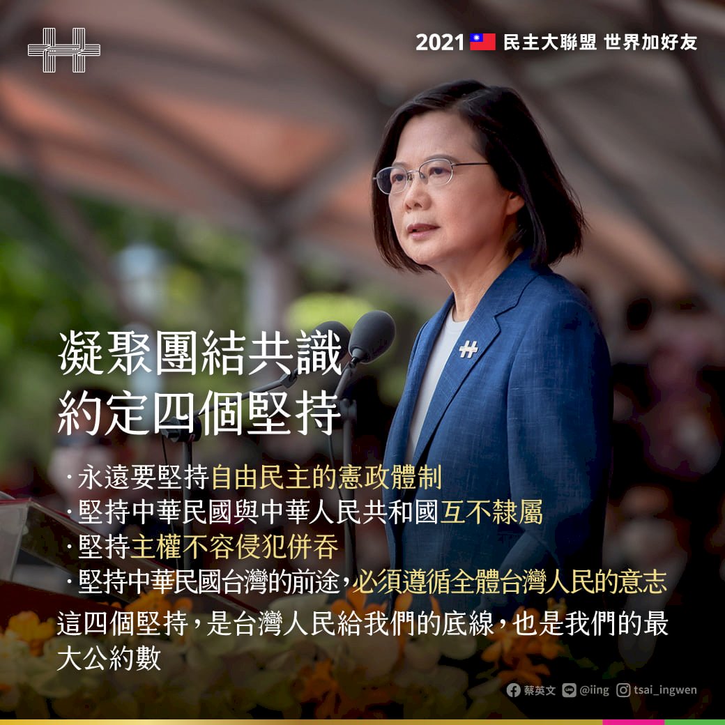 蔡英文、習近平的辛亥雙十節講話、哈佛大學北京書院結束轉來台灣、兩岸的精神衛生法的比較