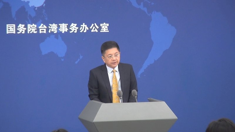 哈佛北京書院將遷台 國台辦：不必大驚小怪
