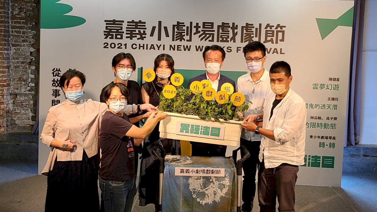 嘉義小劇場戲劇節推3劇本讀劇 新科傳藝金曲得主新作入列