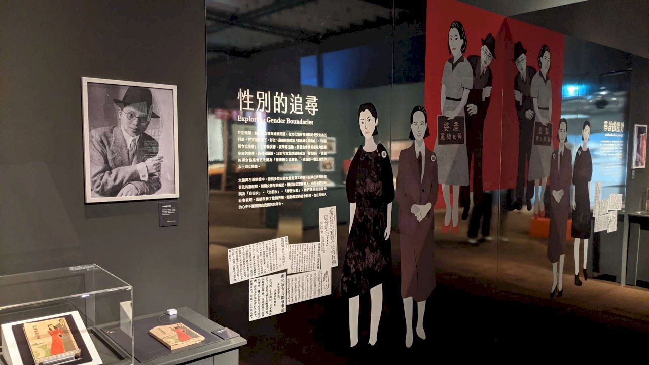 臺史博文協特展  看見台灣百年前不一樣思潮交鋒
