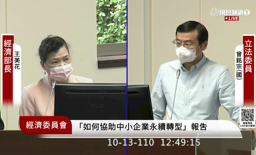 環保署盼2023開徵碳費 經長：中小企業短期內衝擊不大