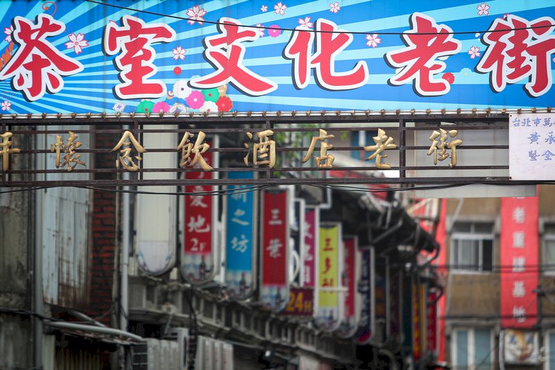 萬華美食何其多  水瓶子老師帶你邊走邊看吃透透