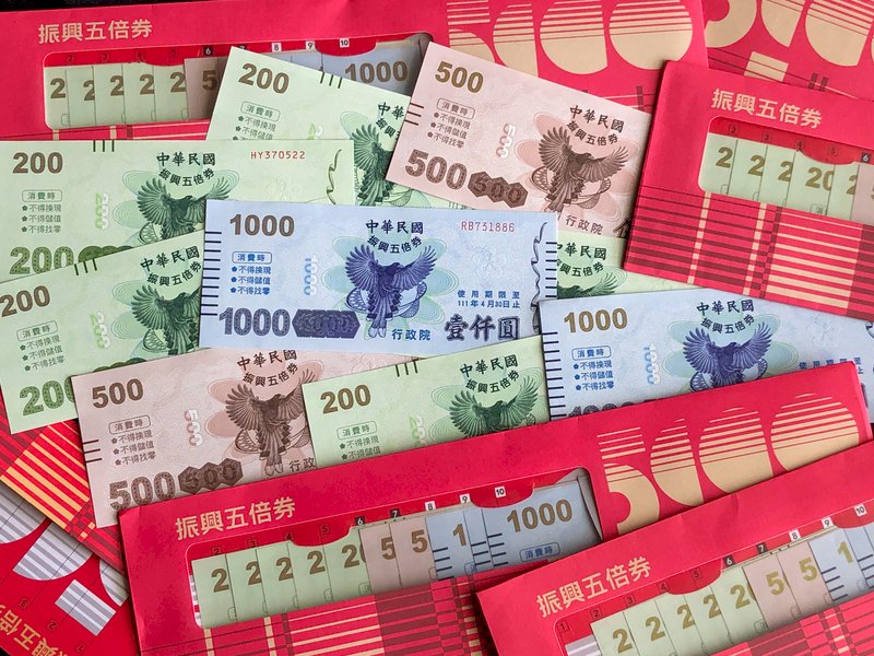 五倍券上路滿月9成已領 第2梯紙本首日54萬人領券