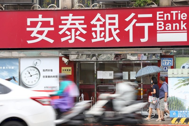 外商台灣分公司倒帳 安泰銀：將展開訴追程序