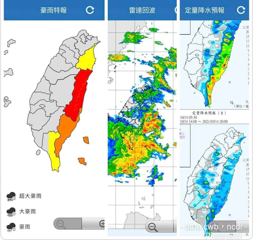 台東縣長濱鄉14日停班停課