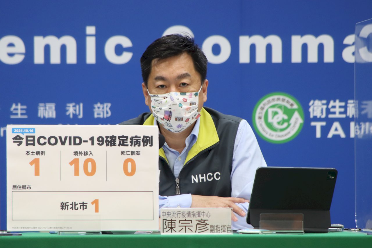 世醫大會挺台參與世衛 指揮中心感謝友好國家