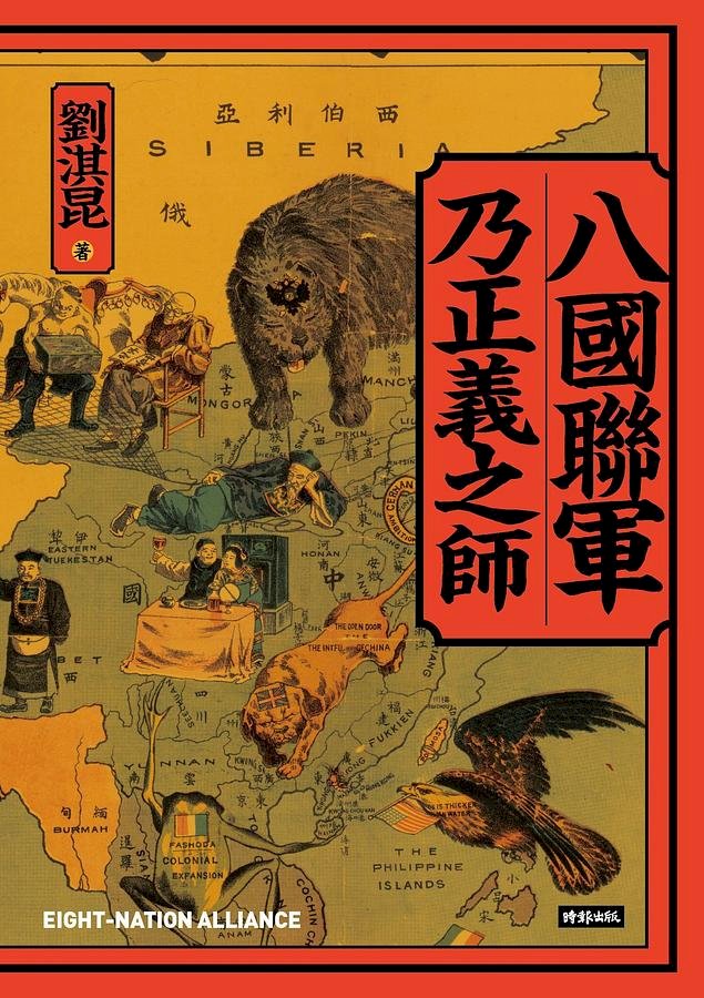 遭批違反國安法 香港誠品下架一本台書